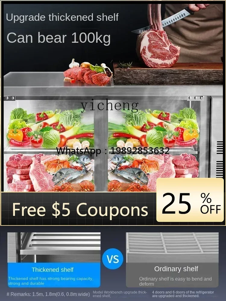 Bf dongbei холодильный стол