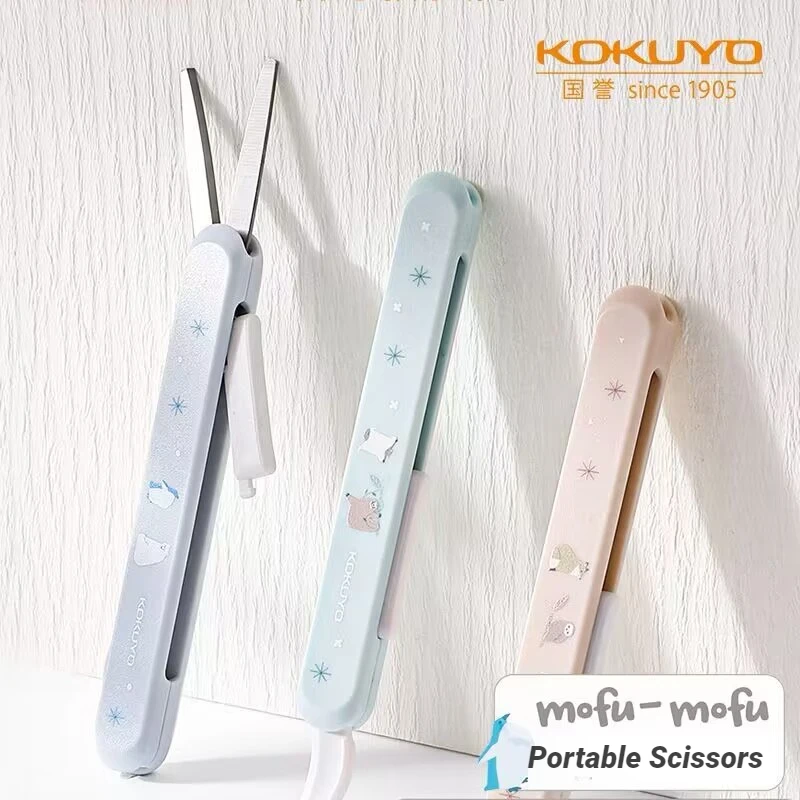 Портативные ножницы kokuyo mofu-mofu
