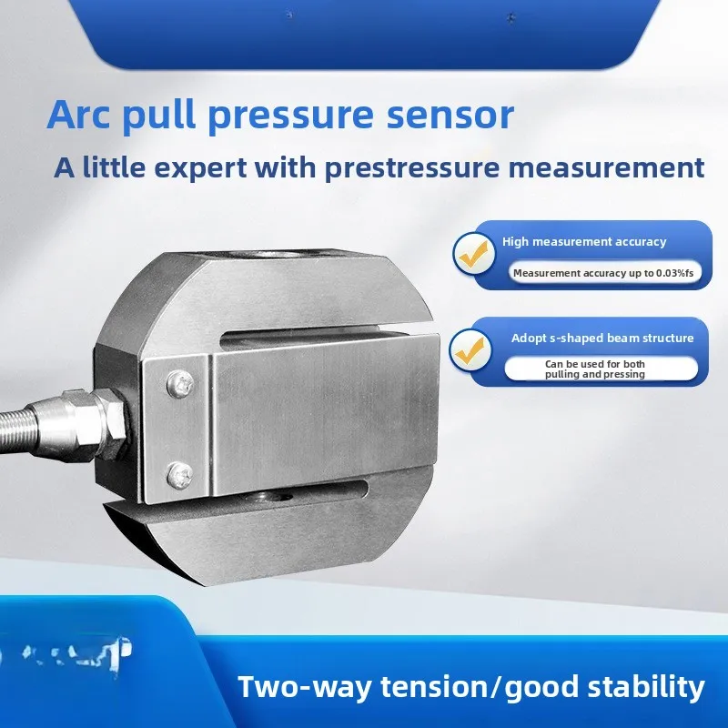 Lcz-204e датчик нагрузки высокоточный