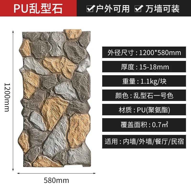 Pustone камень для культуры кожи - Фотография_6