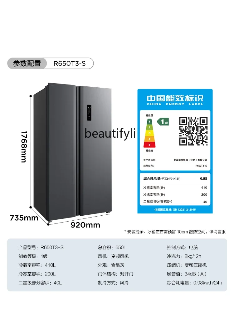 A61 650-литровая большая емкость - Фотография_6