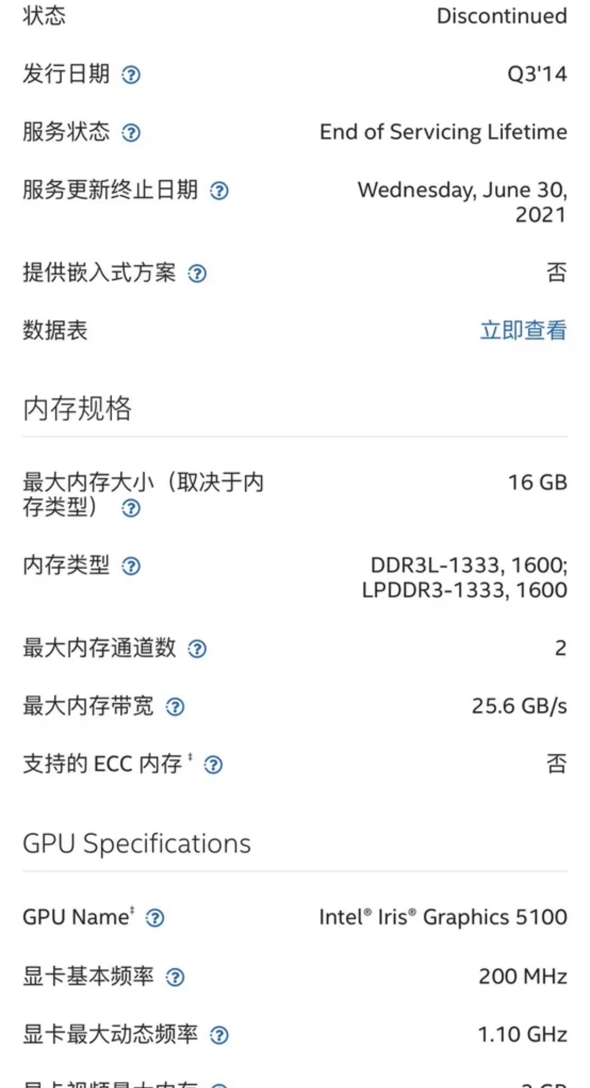 Плата h81m-itx +i5-4278u нормальное - Фотография_5
