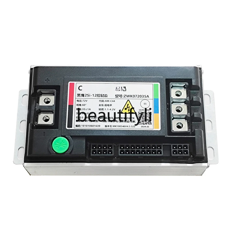 Фонарь управления