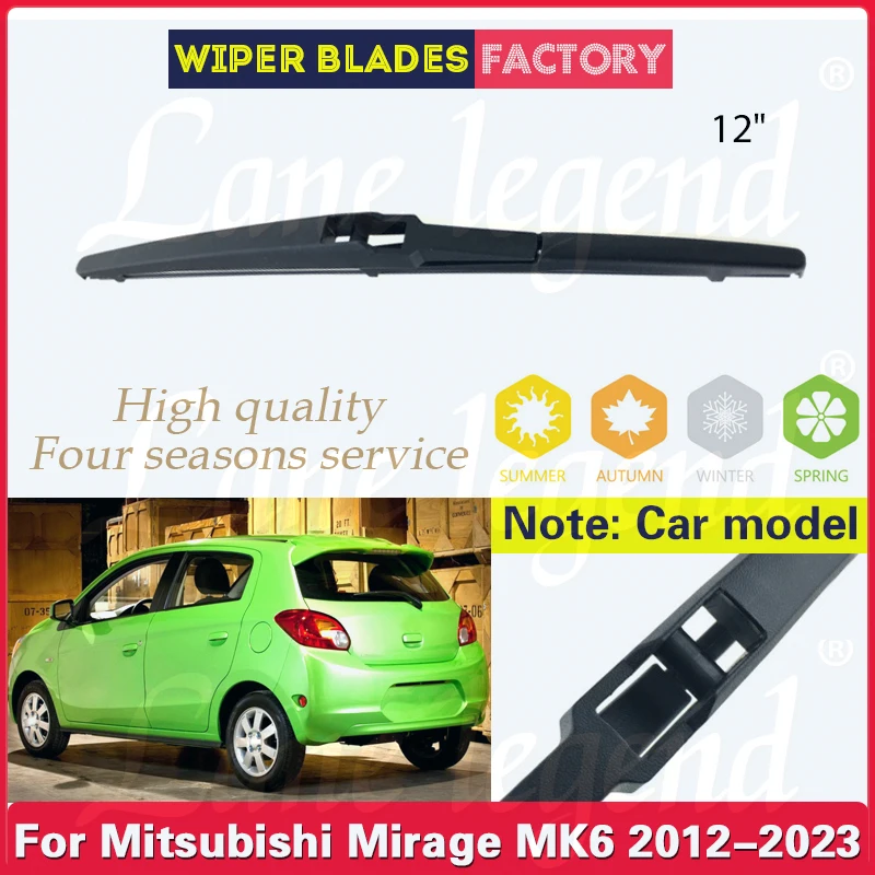 Щетка стеклоочистителя для mitsubishi mirage mk6 2012-2023