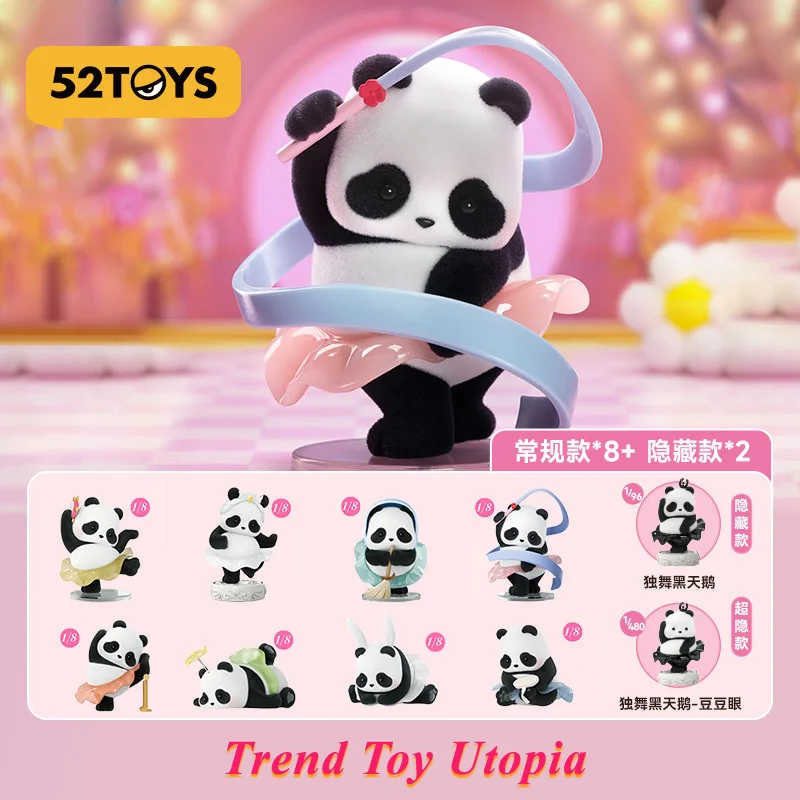 Panda roll fat ballet stage series