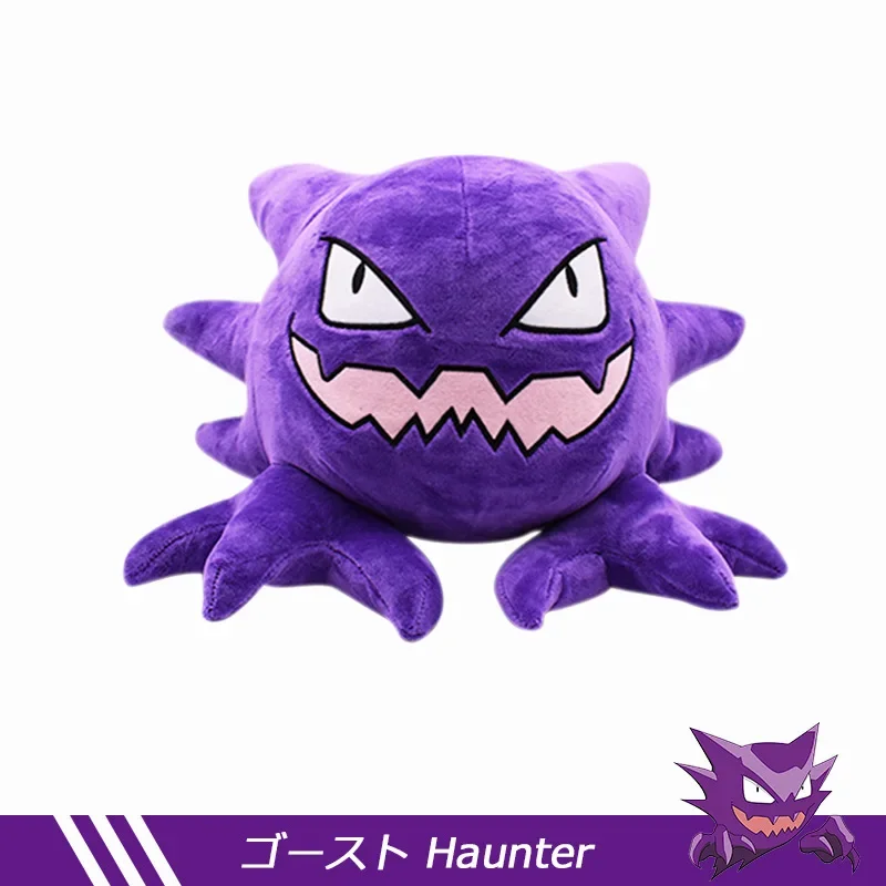 Покемон аниме мультфильм gastly - Фотография_3
