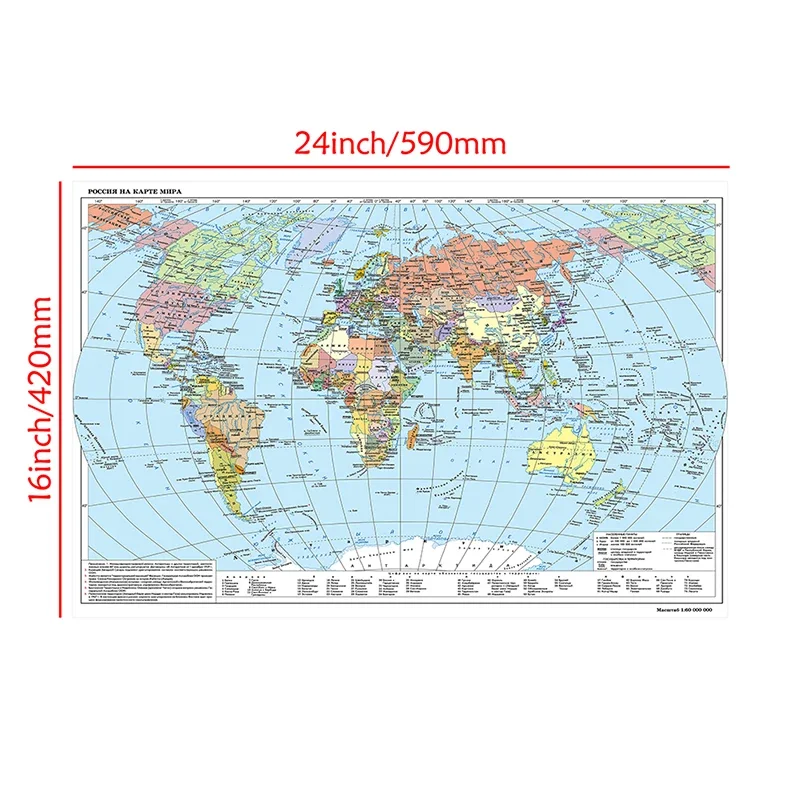 59*42 см холст русская политическая - Фотография_3