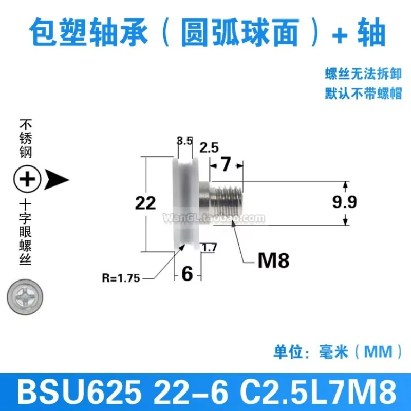 5x22x6 шкив r1,75 пазовое колесо из полимерной смолы - Фотография_3