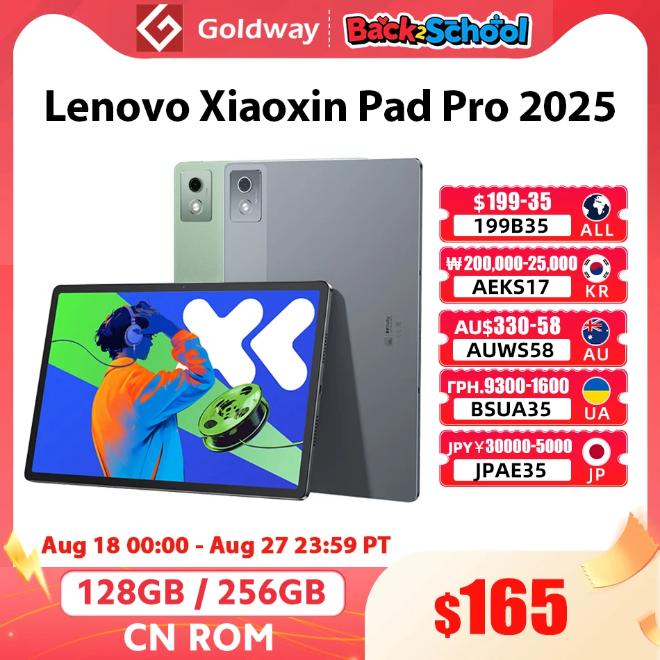 Lenovo xiaoxin pad pro 2025 размер 8300 128 гб 256 гб пзу 12
