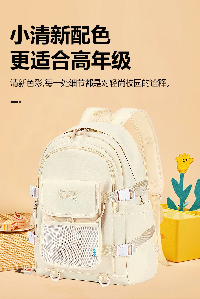 Школьный рюкзак для однотонных мальчиков и девочек