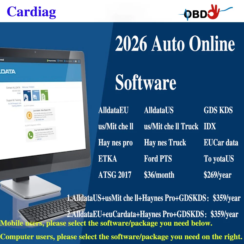 Онлайн-аккаунт alldata 2026