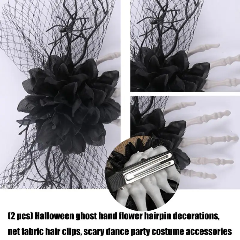 39bd 2pcs spooky floral skeleton - Фотография_2