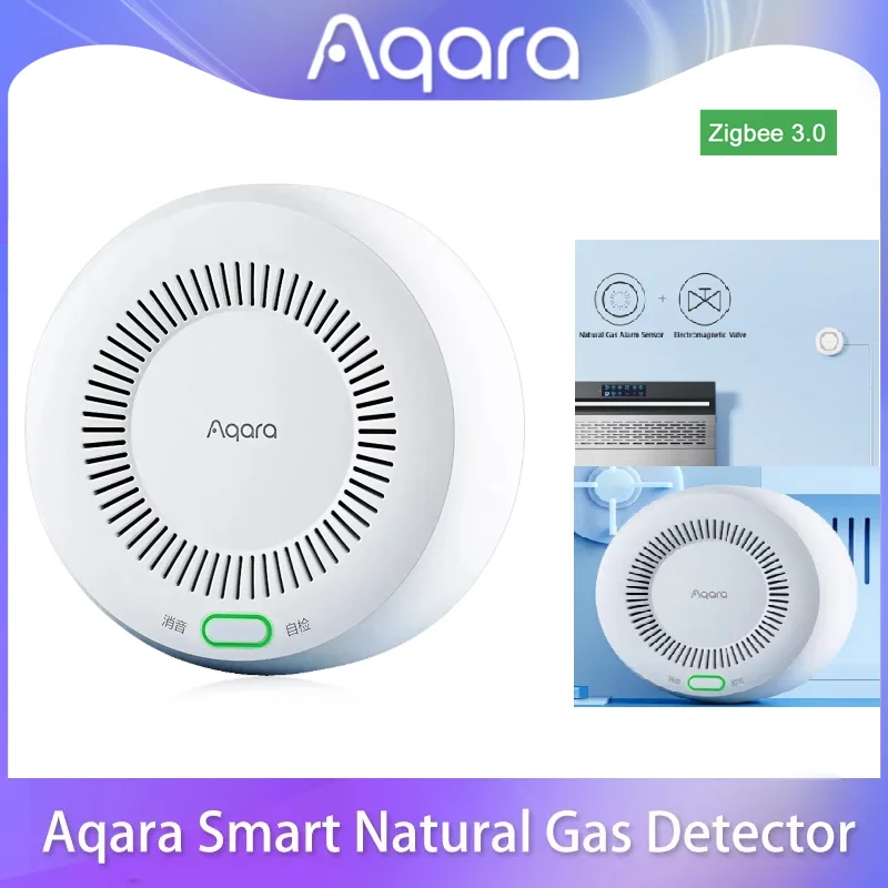 Умный детектор природного газа aqara zigbee 3