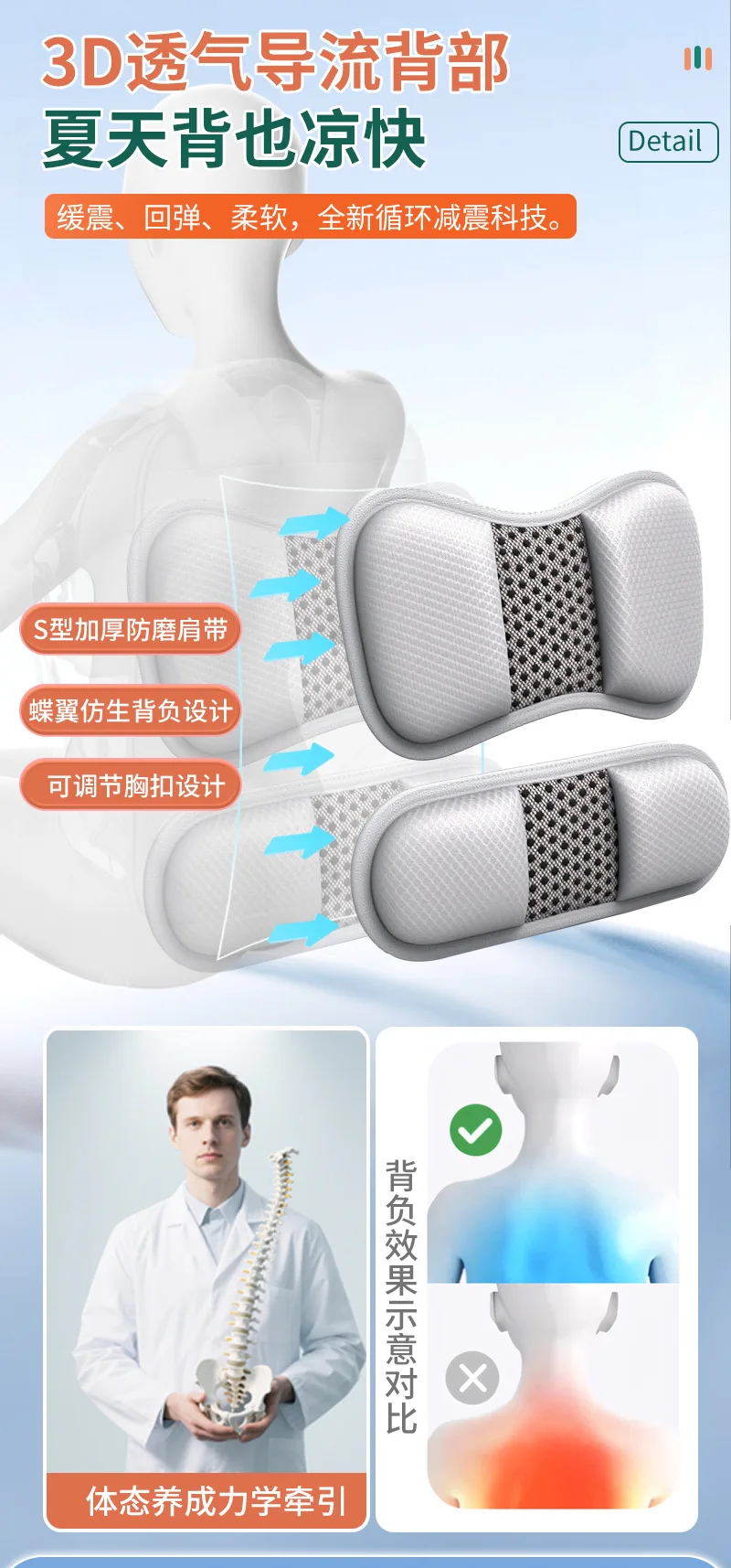 Школьный рюкзак для детей - Фотография_6