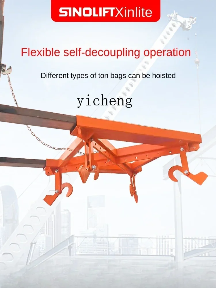 Материал, разбрасыватель для обработки сумки - Фотография_3