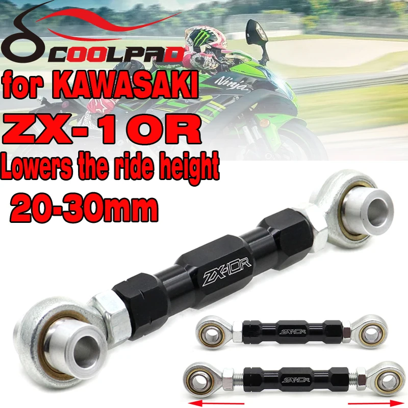 Задние понижающие звенья для kawasaki - Фотография_6
