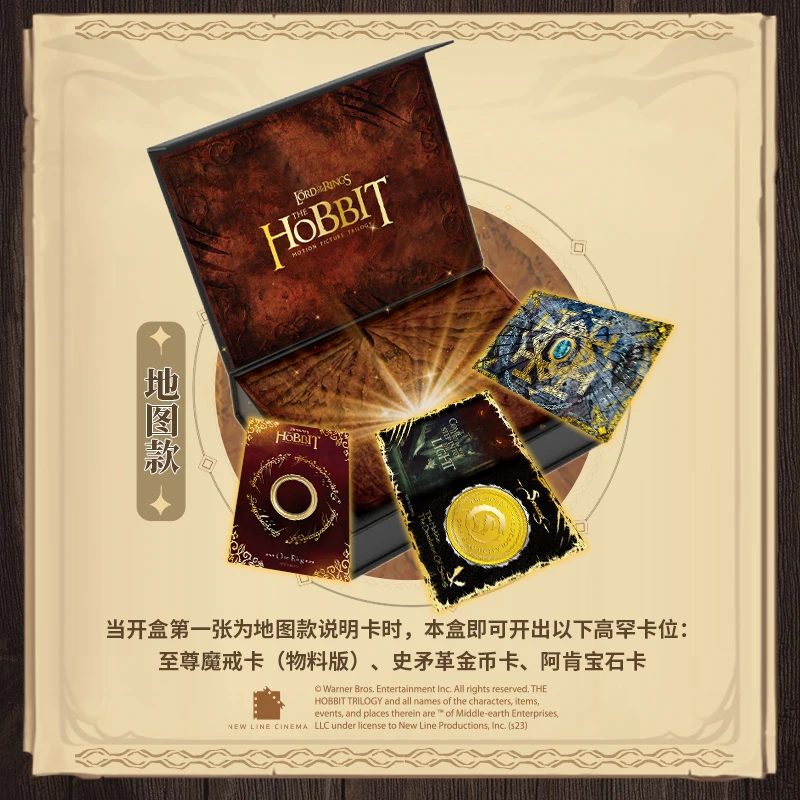 Карточка fun the hobbit collection - Фотография_3
