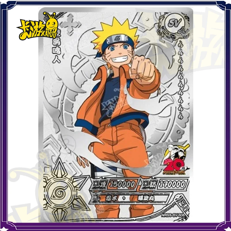 Kayou naruto карта 20-летия редкие