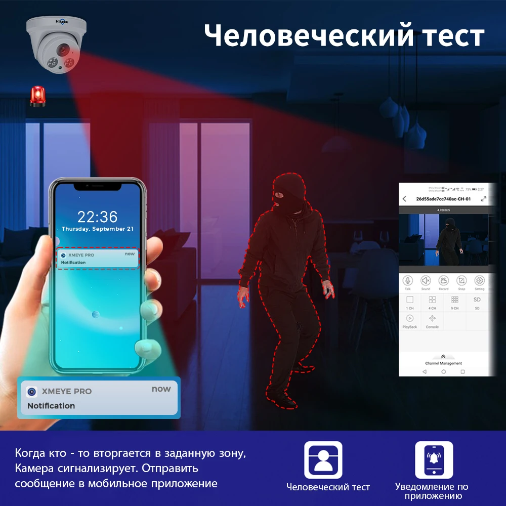 Iseeu poe 4mp/5mp - Фотография_3