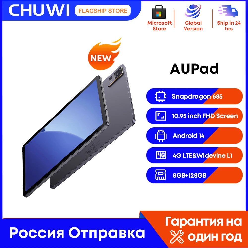 Планшет chuwi aupad android 14 планшет 10