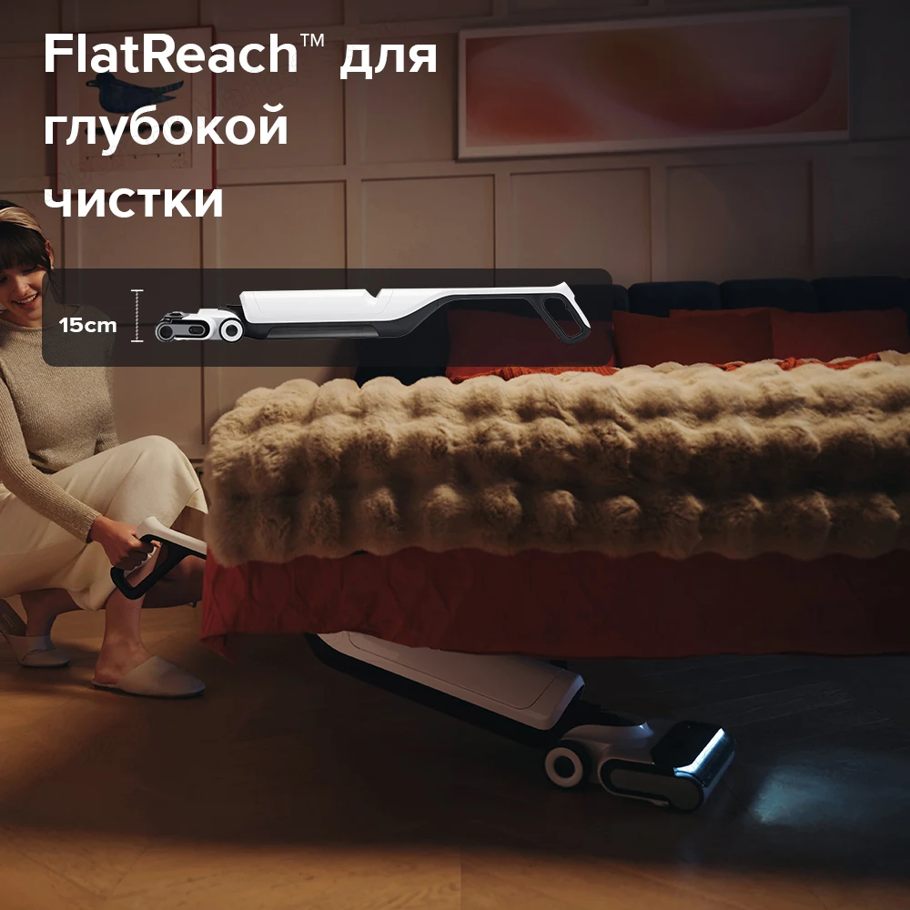 Беспроводной пылесос roborock flexi - Фотография_4