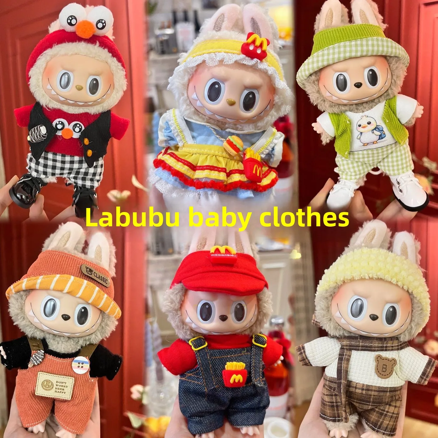 Для 17 см v1v2 labubu mcdonalds