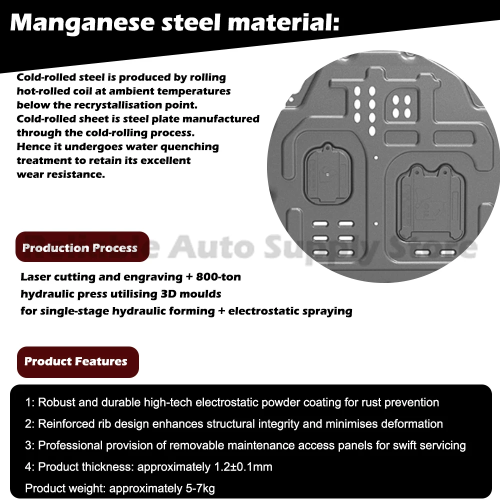 Защитная пластина двигателя с 3d-сканированием - Фотография_6