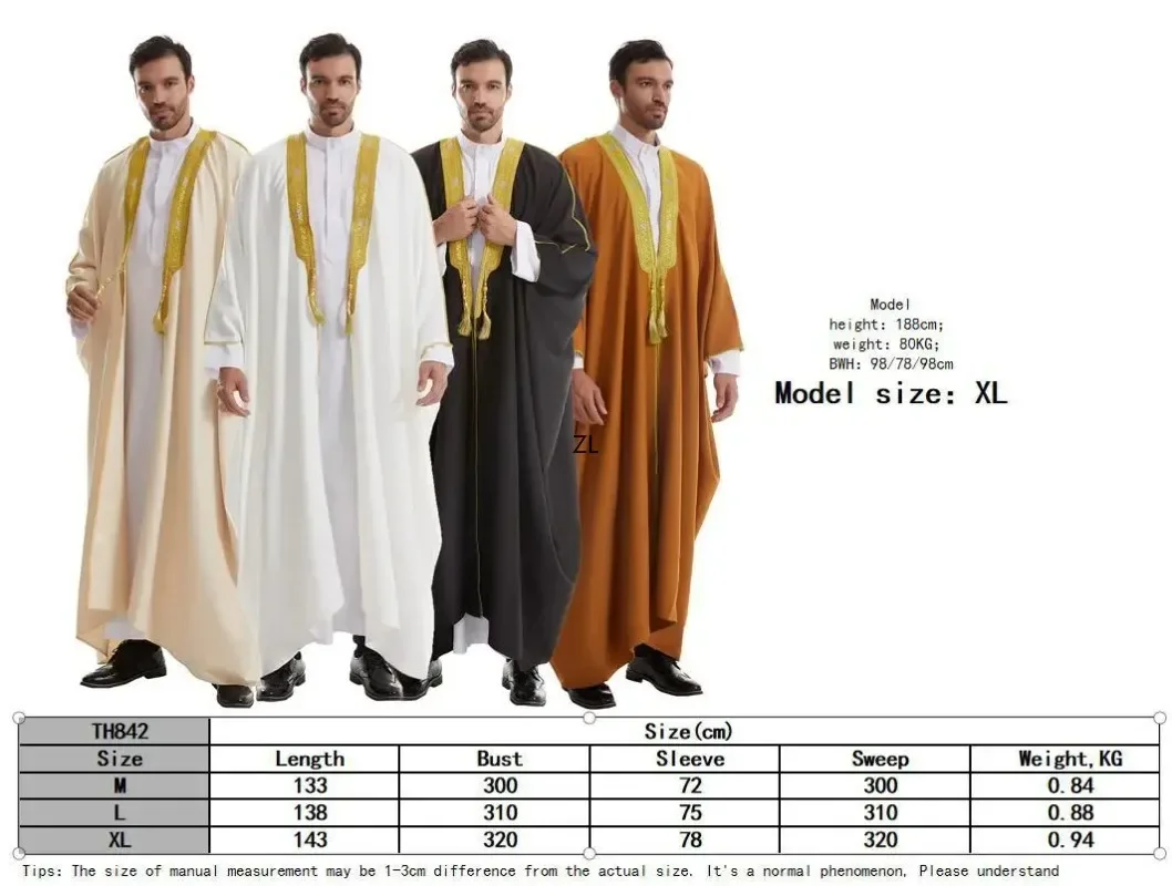 Ид мусульманский мужской jubba - Фотография_6