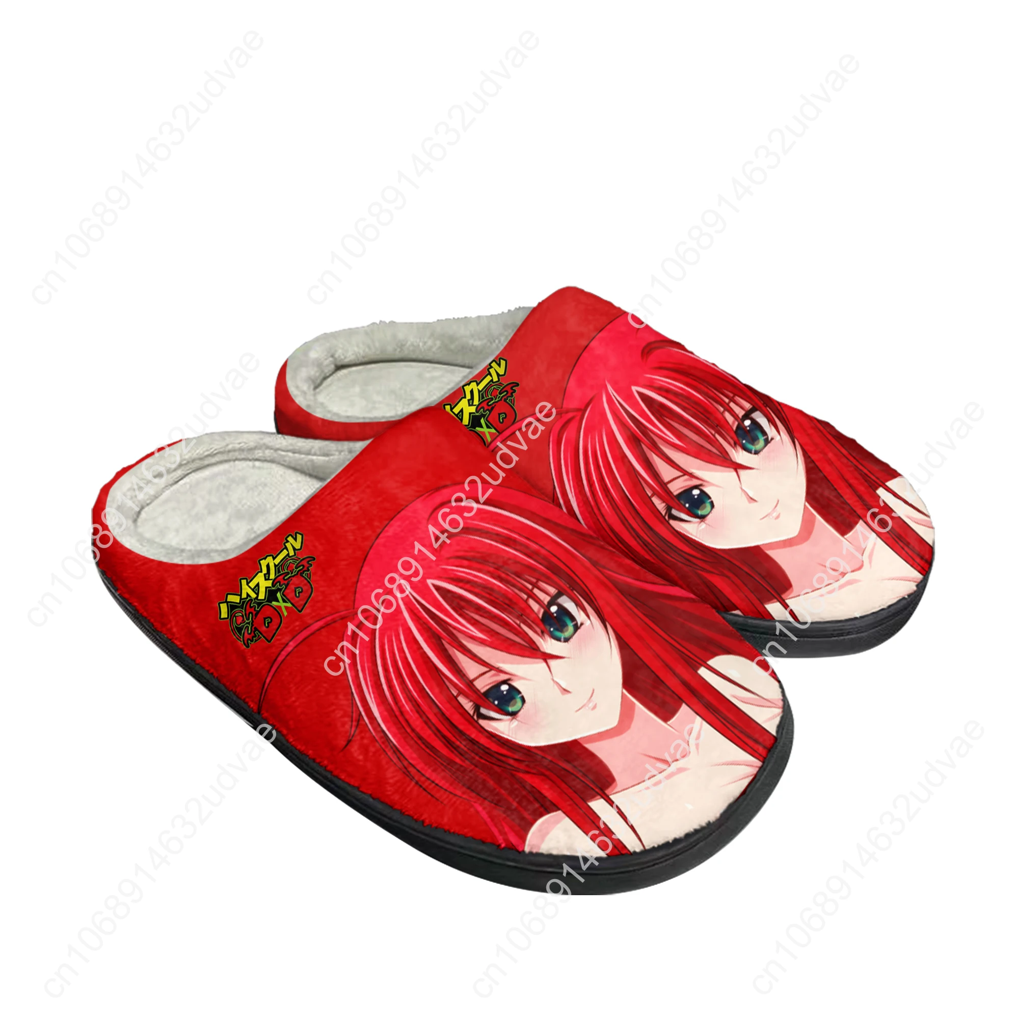 Домашние хлопковые тапочки dxd rias gremory с аниме - Фотография_2