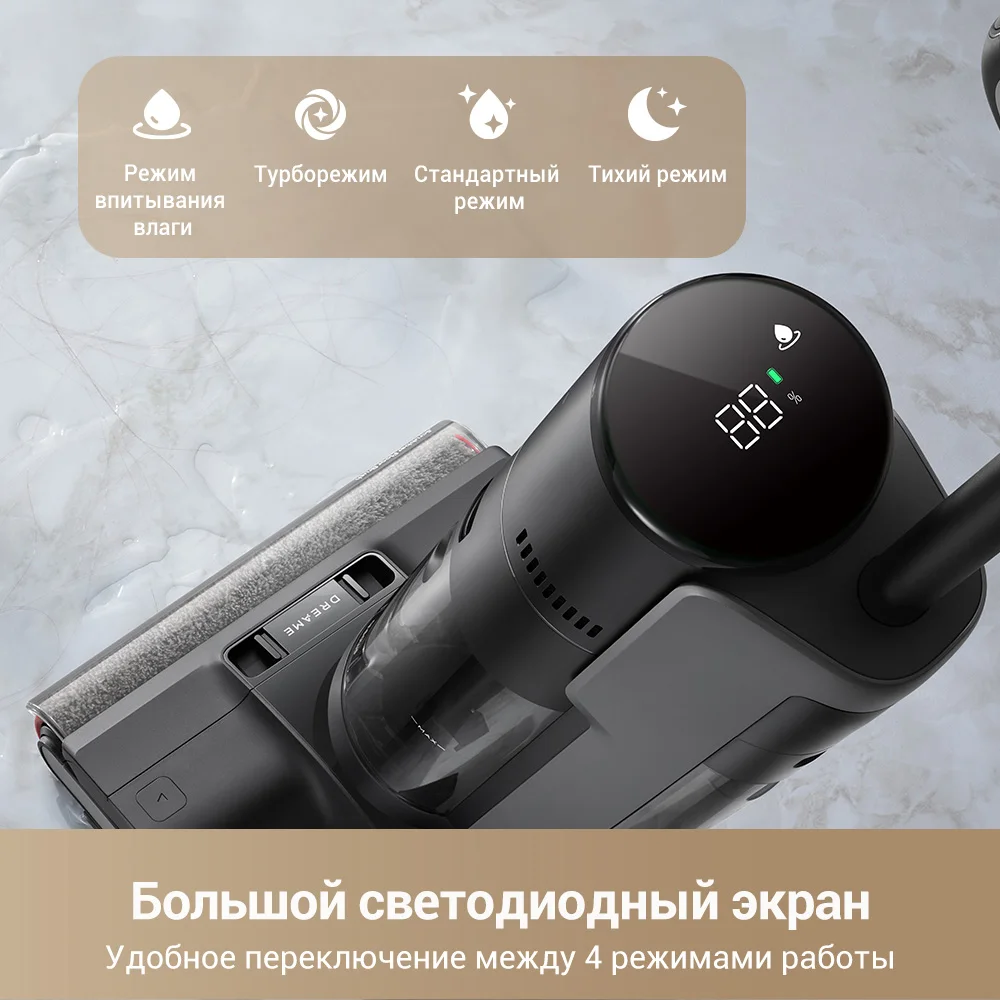 Dreame g10 pro беспроводной вертикальный - Фотография_6