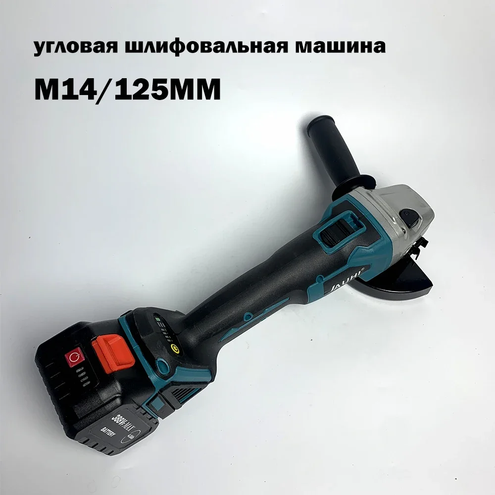 125 мм m14 бесщеточная угловая