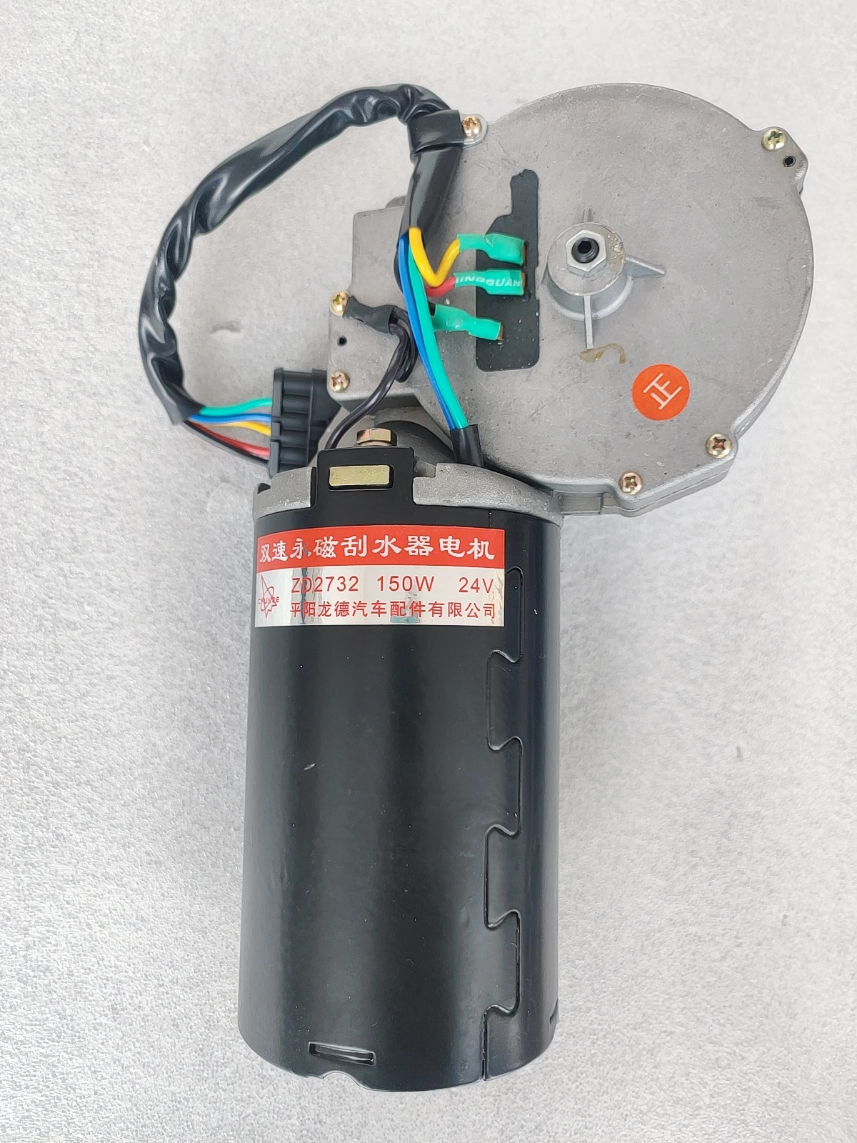 Автомобильные общие аксессуары для электросистемы - Фотография_2