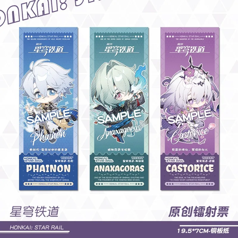 Закладка honkai star rail