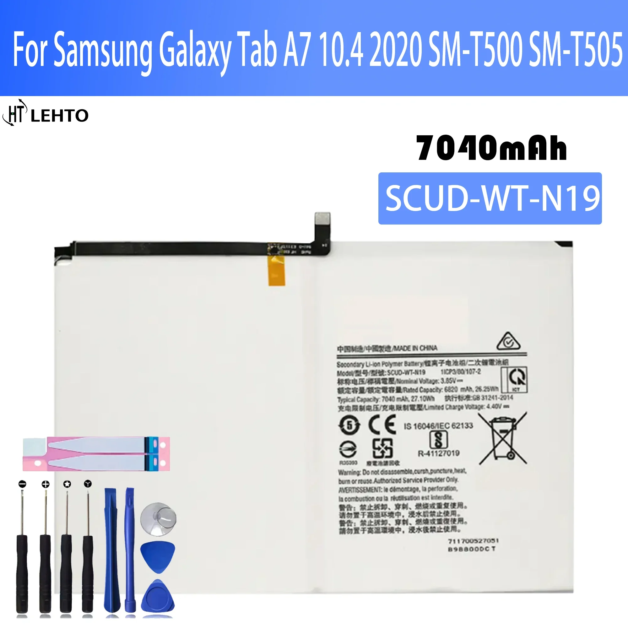 Аккумулятор scud-wt-n19 для samsung galaxy tab a7 10