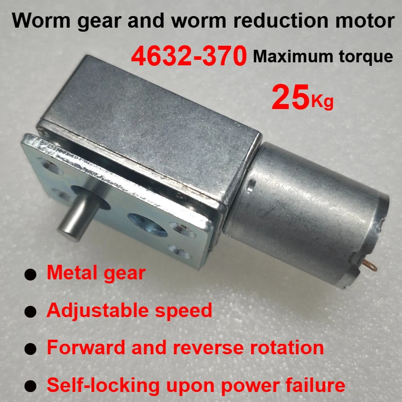 4632-370 dc6v/12v/24v редуктор