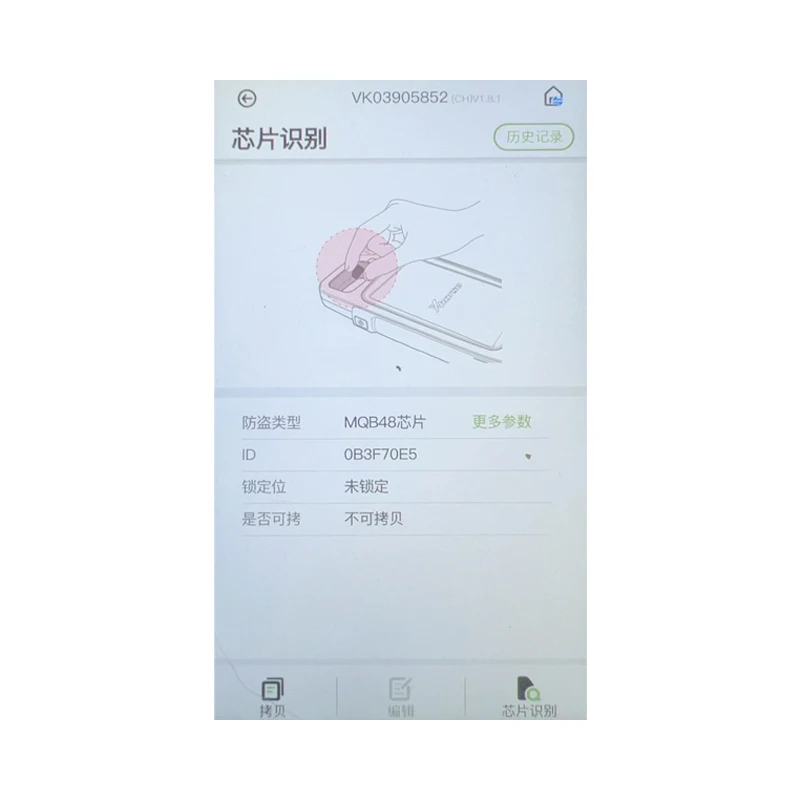 Ac08017 megamos mqb 48 id88 aes - Фотография_5