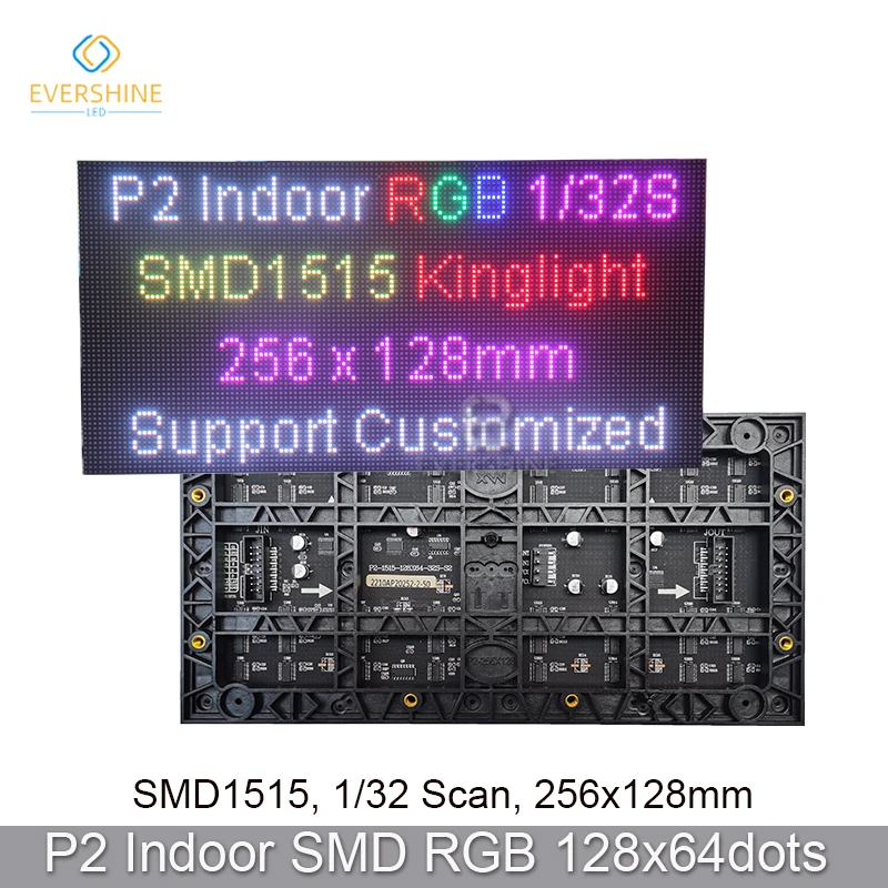 Высокое разрешение p2 256*128 мм