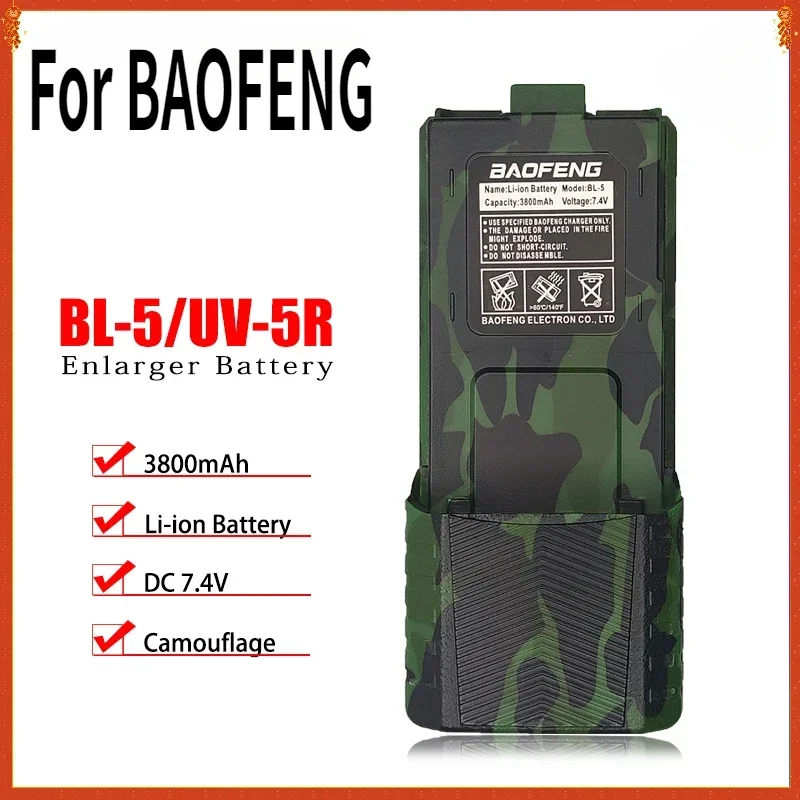 Для baofeng 5r радио аккумулятор