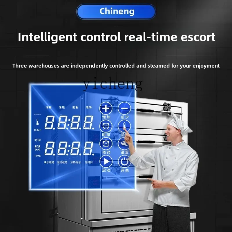 Трехдверная пароварка для морепродуктов xl2