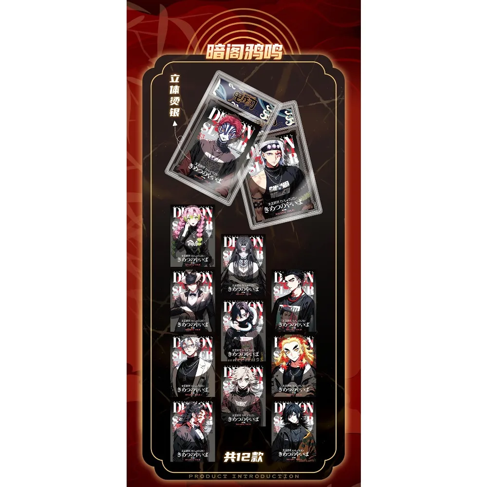 Популярные карты аниме «убийца - Фотография_2