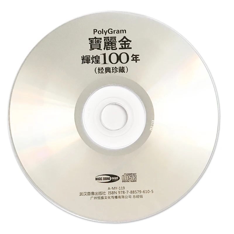 Оригинальный компакт-диск classic collection - Фотография_4