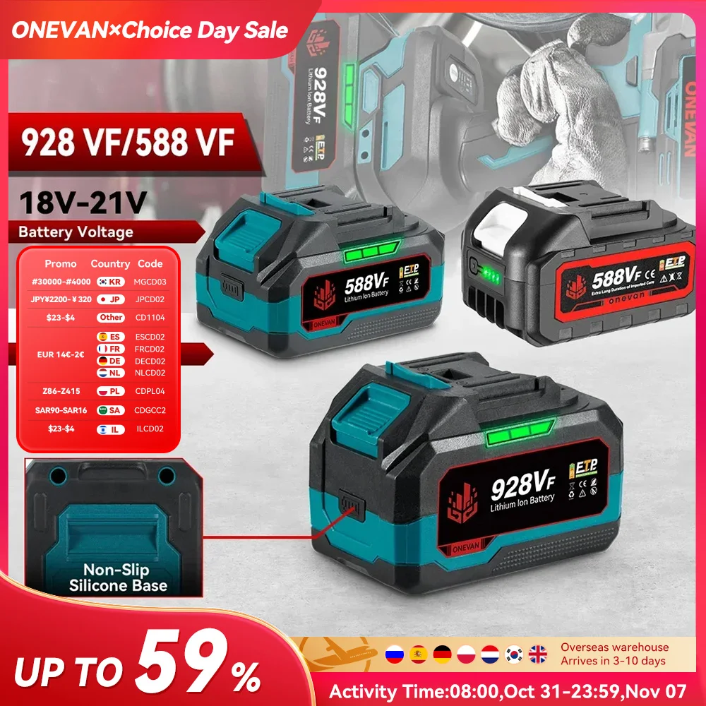 Литиевая аккумуляторная батарея 22900 мач