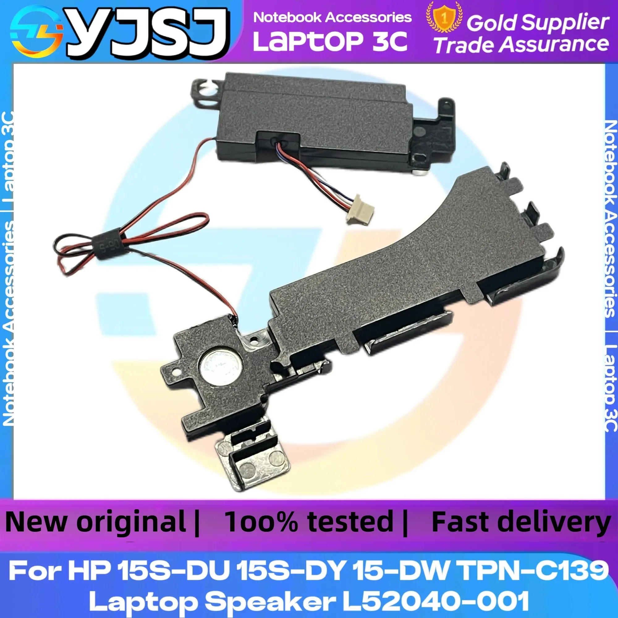 Совершенно новый динамик для ноутбука hp 15s-dy 15s-du 15-dw tpn-c139 - Фотография_4