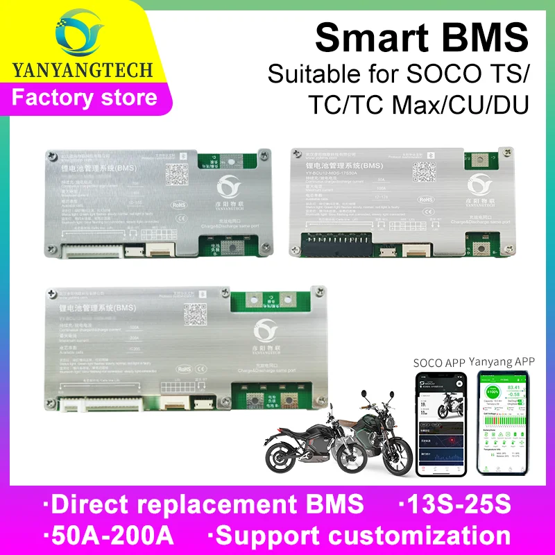 Max/cu/du smart bluetooth 13-25s
