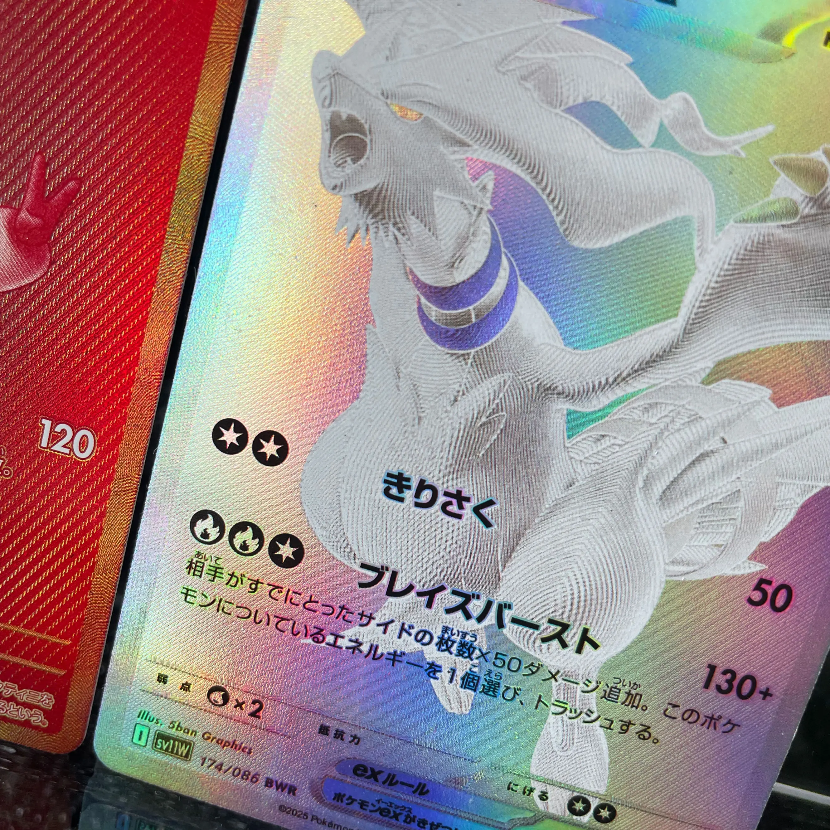 Аниме ptcg zekrom reshiram victini - Фотография_4