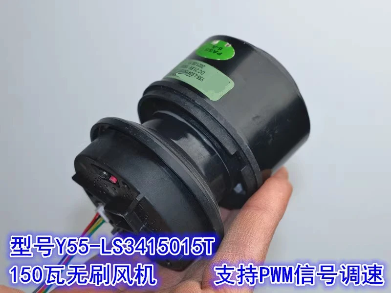 Трехфазный бесщеточный двигатель постоянного тока - Фотография_4