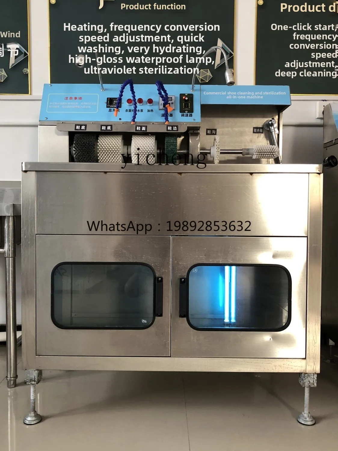 Стиральная машина для обуви aa - Фотография_5