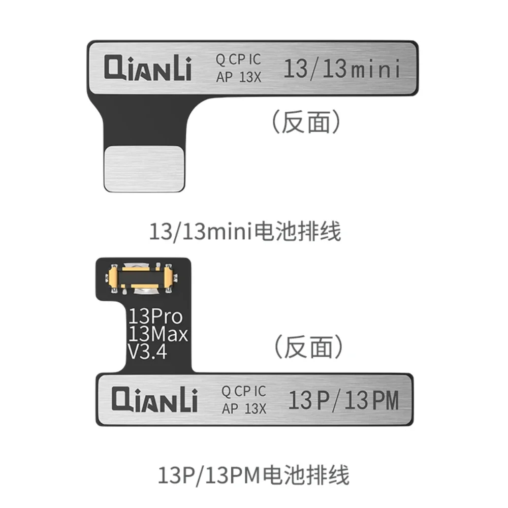 Гибкий кабель аккумулятора qianli icopy plus/apollo fpc - Фотография_3