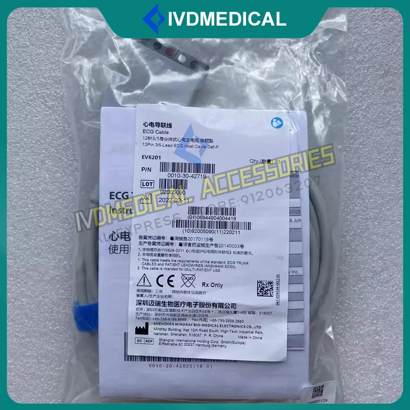 Новый и оригинальный ev6201 ev-6201 - Фотография_3