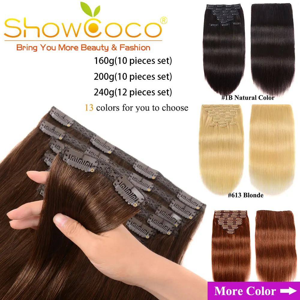 Showcoco на клипсах для наращивания волос